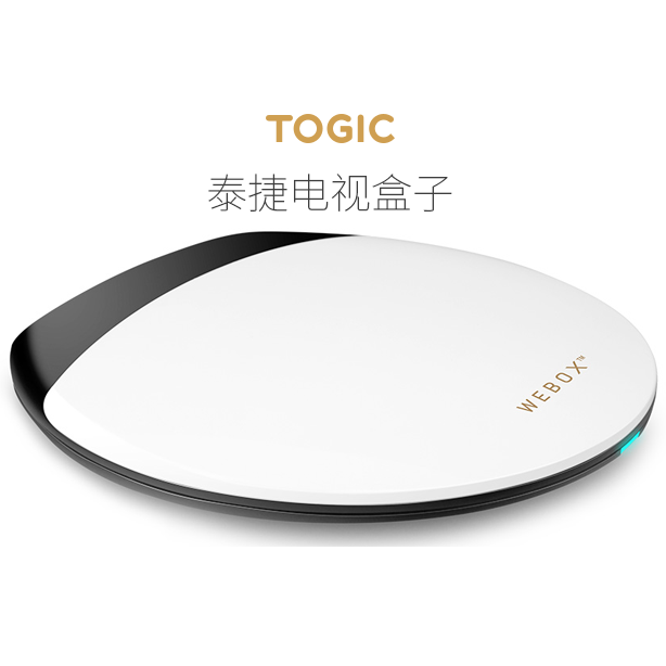 新時代的智能電視盒子